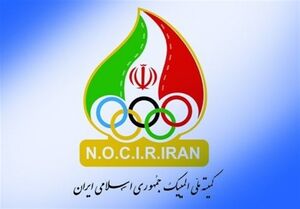 لیست ۹ نفره کمیته ملی المپیک ایران به شورای المپیک آسیا
