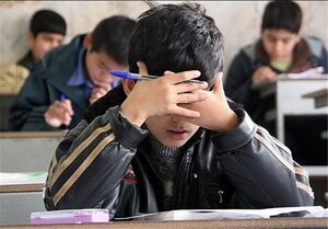 لغو امتحانات مدارس برای پاسداشت شب یلدا