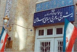 گزارش‌هایی از حمله به سفارت ایران در لاهه