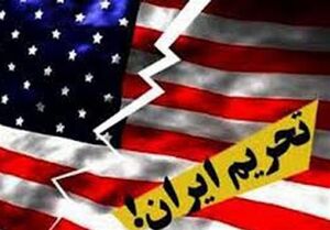 ۳۰ تهدید آمریکا علیه ایران به روایت کمیسیون امنیت ملی