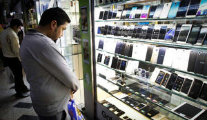قیمت روز گوشی موبایل در ۳ آبان