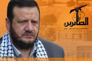 حماس رهبر جنبش صابرین فلسطین را بازداشت کرد