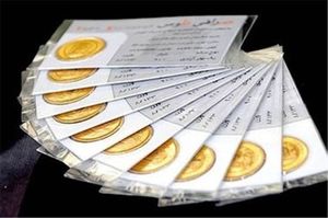 افزایش قیمت انواع سکه در بازار