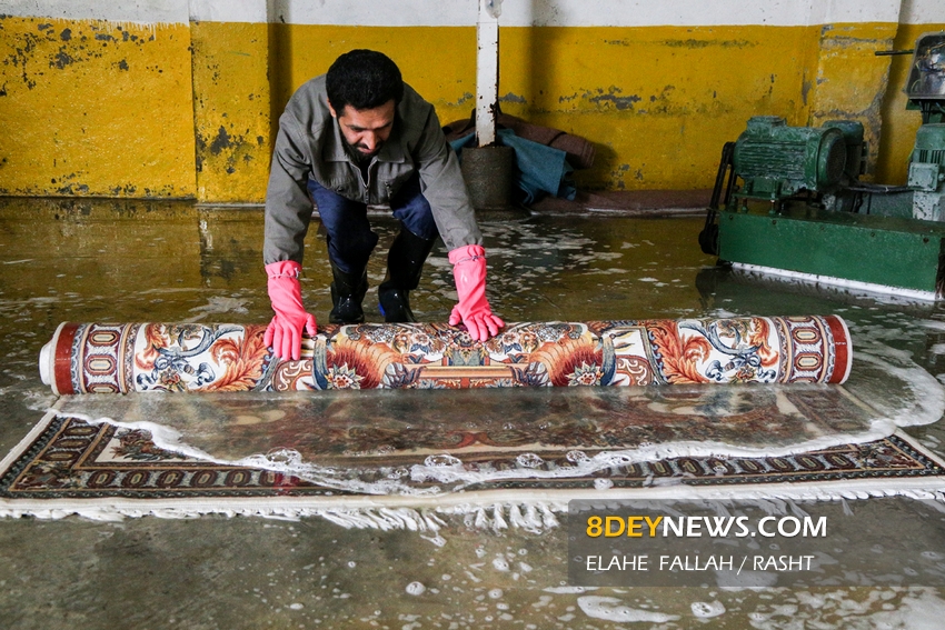 رونق قالیشویی های رشت در آستانه عید نوروز + تصاویر