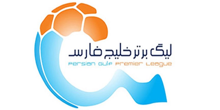 جدول لیگ برتر فوتبال در پایان روز اول هفته پنجم