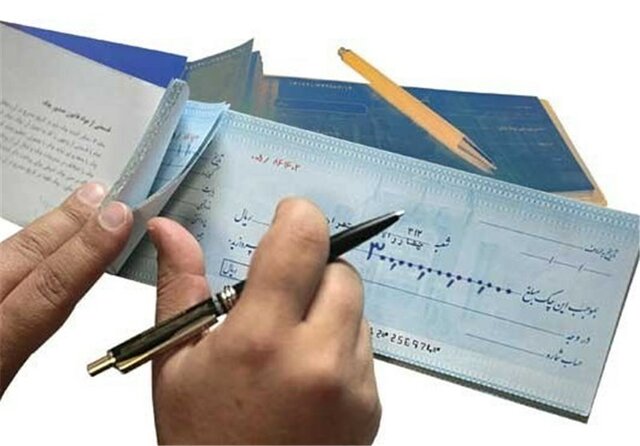 تک‌رقمی شدن نسبت مبلغ چک‌های برگشتی به چک‌های مبادله‌شده برای اولین بار