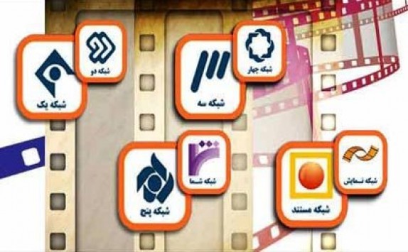 سریال‌ها و برنامه‌های رمضانی امسال تلویزیون مشخص شد