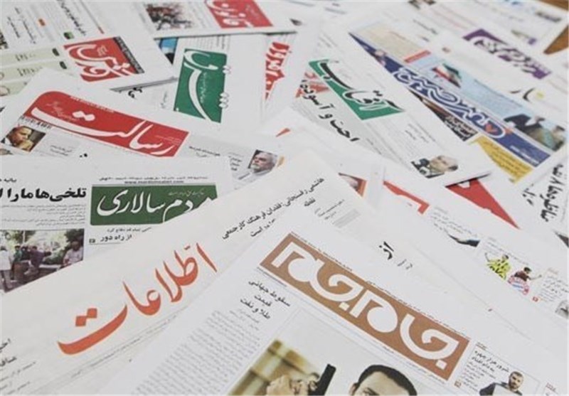 صفحه اول روزنامه های گیلان دوشنبه ۱۳ خرداد