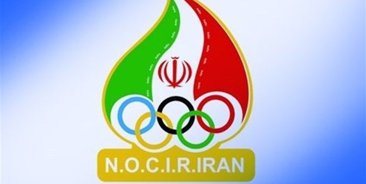 IOC اساسنامه اصلاحی کمیته المپیک ایران را تایید کرد