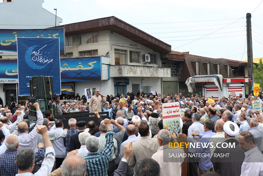 راهپیمایی مردم رشت در حمایت از بیانیه شورای عالی امنیت ملی + تصاویر