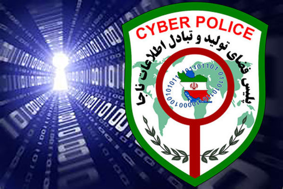 هشدار پلیس فتا درباره افزایش فعالیت مجرمان سایبری در ایام تعطیلات
