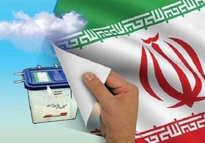 آخرین خبرها از یازدهمین دوره انتخابات مجلس شورای اسلامی