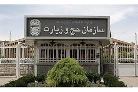 میزان ارز همراه زائران ایرانی حج تمتع ۲۰۰ دلار تعیین شد/مدت اقامت حجاج به ‌۳۵ روز رسید