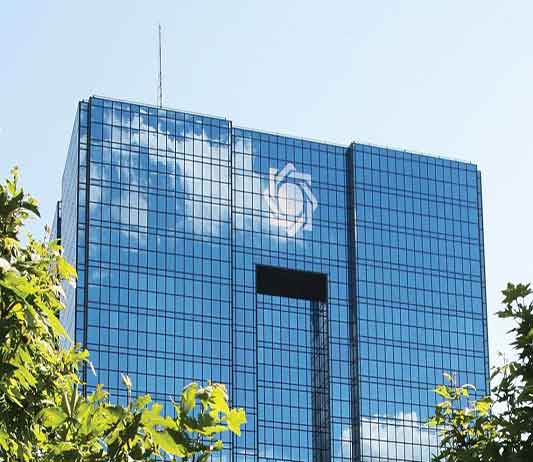 بانک مرکزی خطاب به واردکنندگان بخشنامه جدیدی صادر کرد
