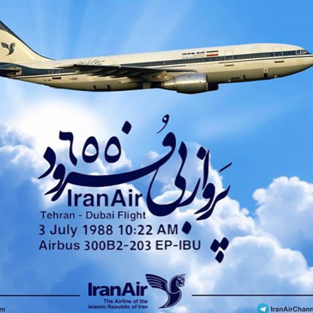 مراسم گرامیداشت شهدای حادثه حمله ناو آمریکایی به هواپیمای ایران ...
