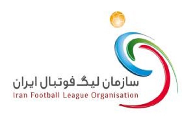 اعلام مدارک لازم باشگاه‌ها برای شرکت در لیگ‌های فوتبال