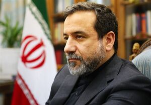 عراقچی: هیچ‌یک از اقدامات هسته‌ای فعلی ایران تا قبل از لغو کامل تحریم‌ها متوقف یا کند نخواهد شد