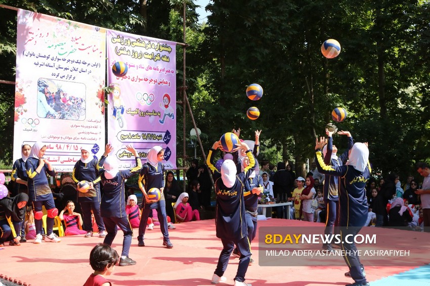 گزارش تصویری/ جشنواره فرهنگی ورزشی دختران در آستانه اشرفیه