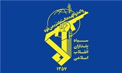 بیانیه سپاه پاسداران انقلاب اسلامی در آستانه ۱۳ آبان ماه