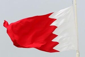 ۱۱ نفر در بحرین به اتهام ارتباط با ایران محاکمه شدند