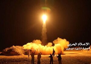 شلیک ۷ موشک یمنی به داخل خاک عربستان