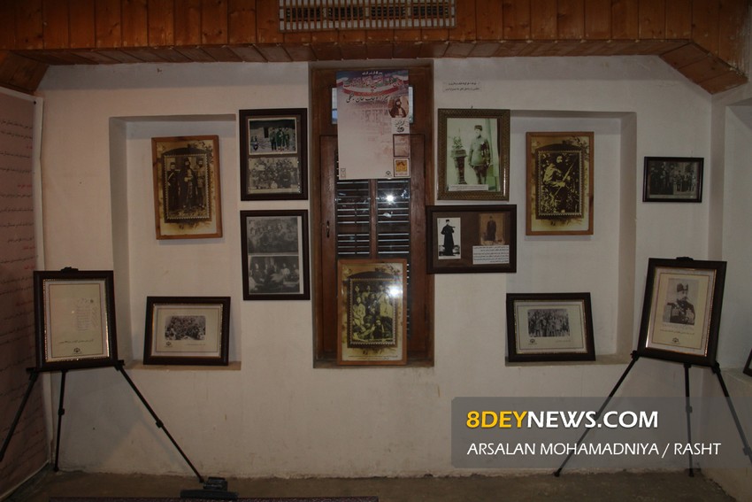 نمایشگاه اسناد و تصاویر مشروطه در خانه میرزاکوچک جنگلی برپا شد + تصاویر