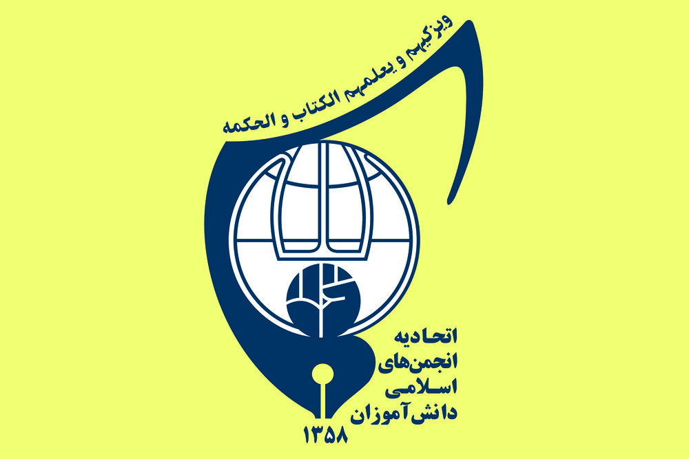 انجمن های اسلامی مدارس گیلان در هفتمین دوره جشنواره ملی مدرسه انقلاب درخشیدند