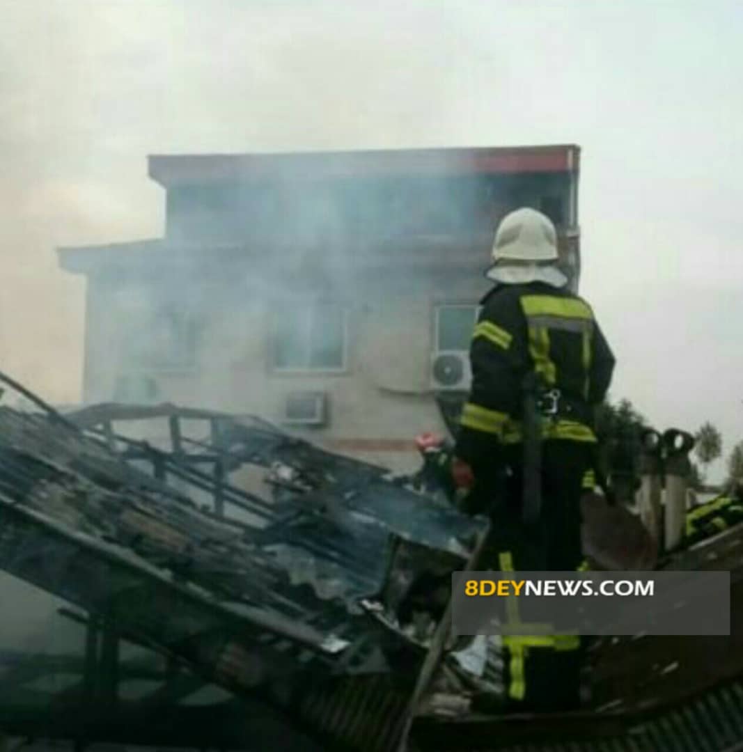 آتش سوزی خانه ویلایی درشهر رشت+تصاویر