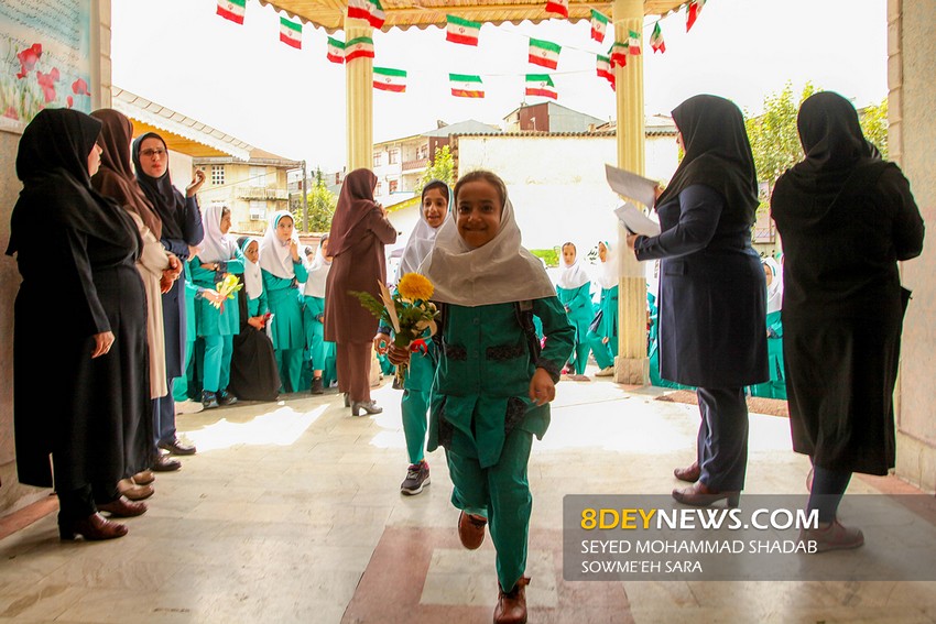 بازگشایی مدارس و آغاز سال تحصیلی جدید در صومعه سرا +عکس