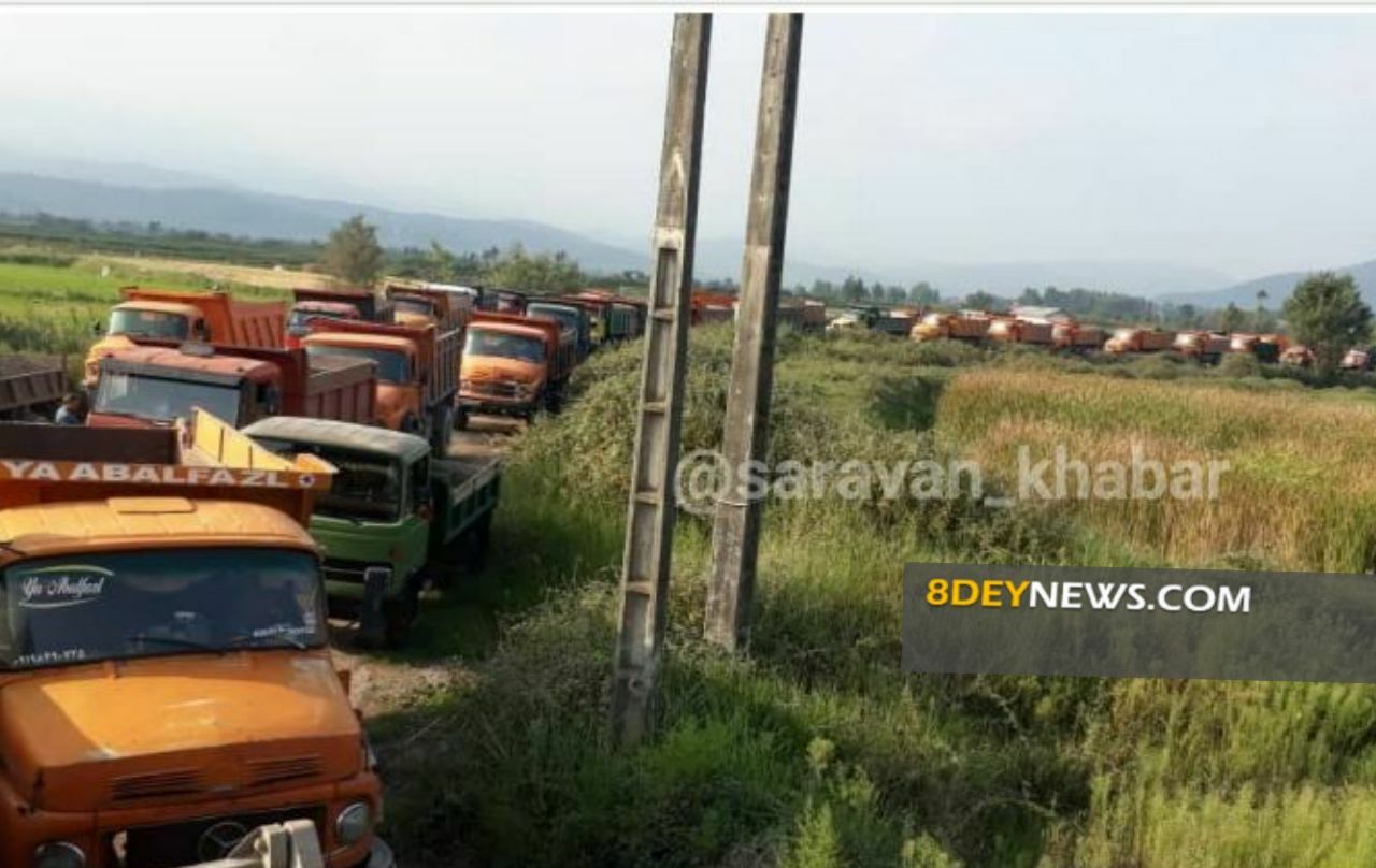 اعتراض کامیون داران به معدن شن و ماسه در سراوان + عکس