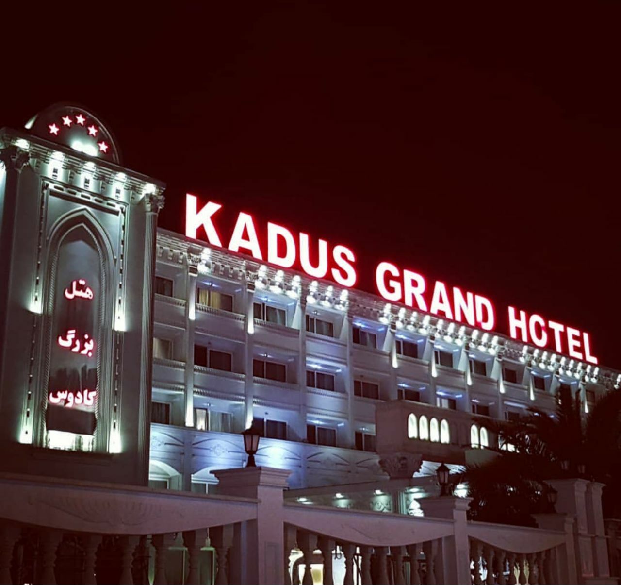 آتش سوزی شبانه در هتل کادوس رشت + فیلم