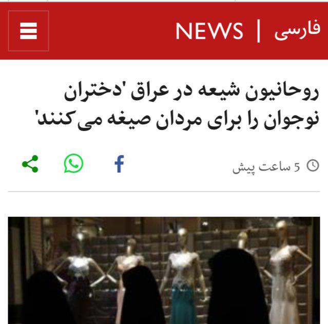 روشن شدن موتور تفرقه افکنی رسانه ملکه همزمان با راهپیمایی اربعین امسال