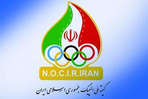ایران از بحرین به IOC هم شکایت کرد