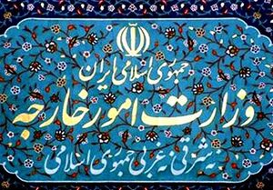 بیانیه وزارت خارجه در سالروز شهادت دیپلمات‌های ایرانی در مزار شریف