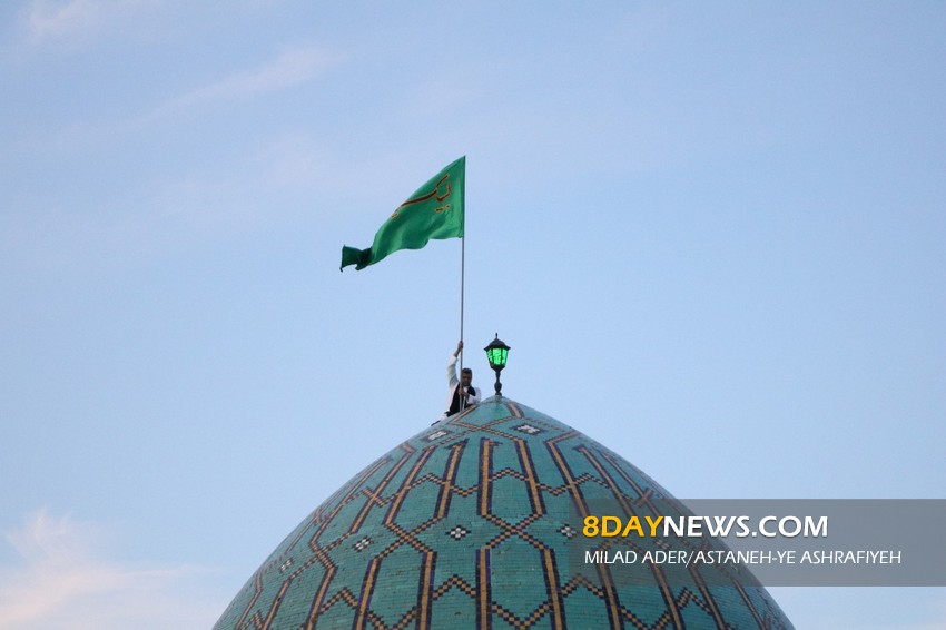 تعویض پرچم حرم حضرت “سید جلال الدین اشرف” + عکس