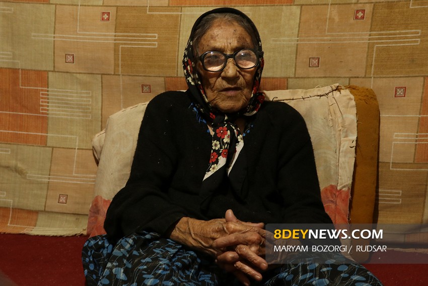 ” گلبانو”بانوی ۱۳۰ ساله‌رودسری از قدیم می‌گوید!+ تصاویر و فیلم