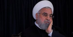 آقای روحانی! ما مشکوکیم!