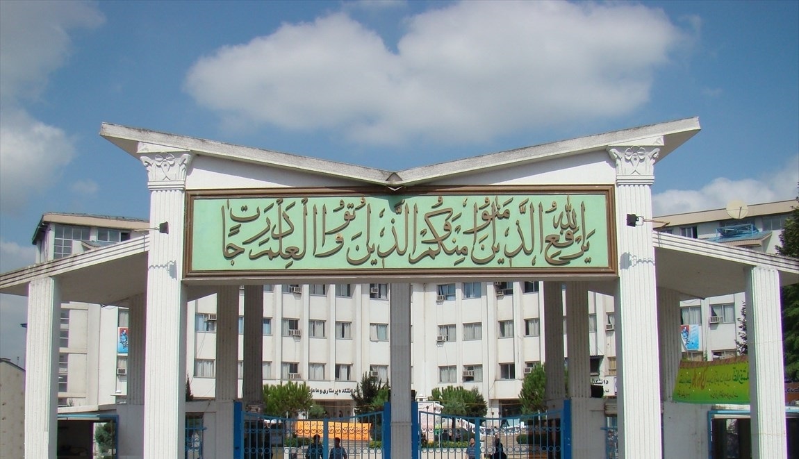 پذیرش دانشجوی غیرایرانی در دانشگاه آزاد اسلامی واحد رشت
