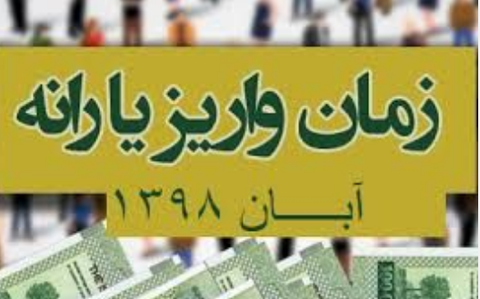 فیلم/ سکته نماینده مجلس هنگام سخنرانی