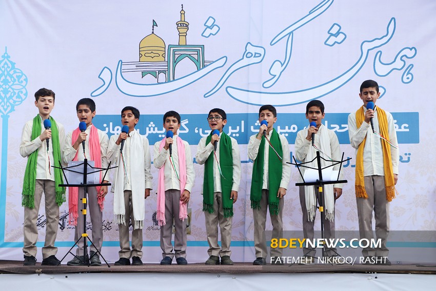 اجرای زیبای گروه سرود «منادیان بصیرت» در مسکن مهر رشت