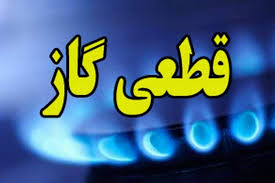 قطعی گاز در روستاهای رستم آباد رودبار + جزئیات