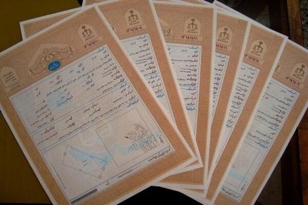 ۲۲۰۰ جلد سند روستایی در شهرستان ماسال صادر شد