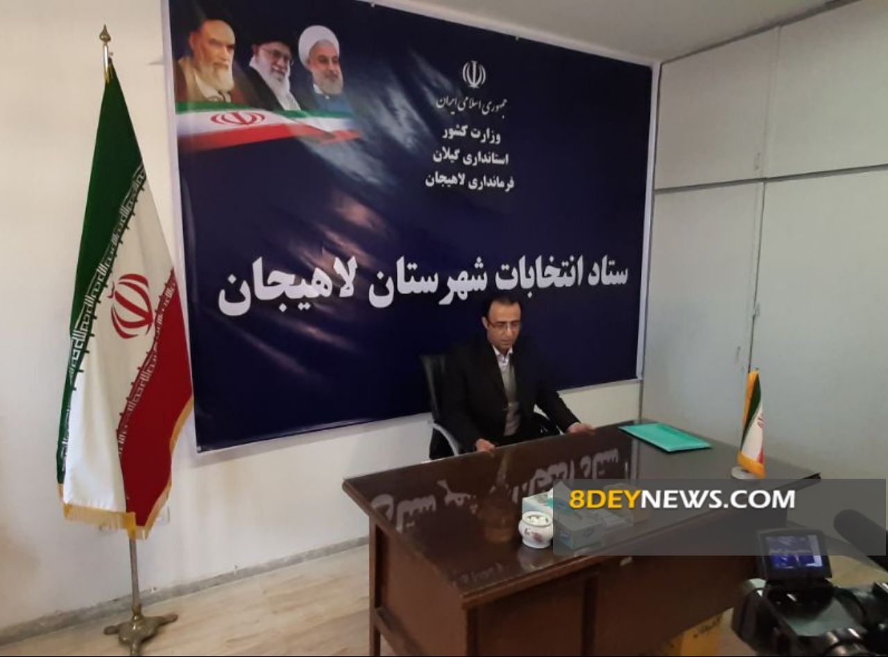 ثبت نام اولین داوطلب انتخابات مجلس در فرمانداری لاهیجان + تصاویر