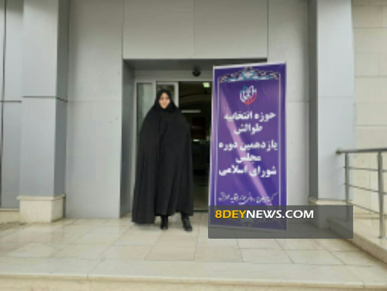 نخستین بانوی داوطلب انتخابات مجلس شورای اسلامی در تالش ثبت نام کرد
