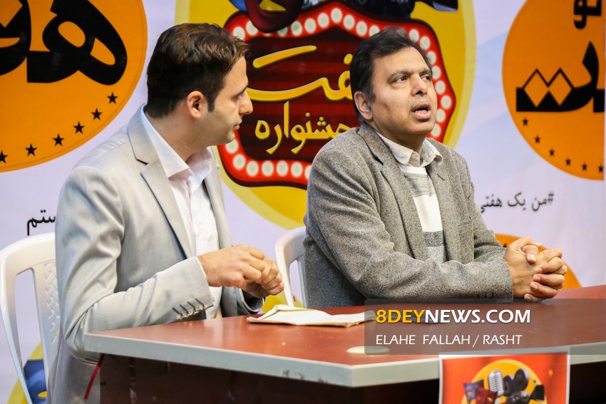 نشست خبری هفتمین جشنواره هنری هفت در رشت برگزار شد + تصاویر