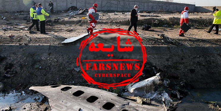 رمزگشایی از شایعات جدید رسانه‌های معاند علیه ایران؛ از ادعای کذب برخورد موشک تا انتشار تصویر سوال برانگیز! + اسناد