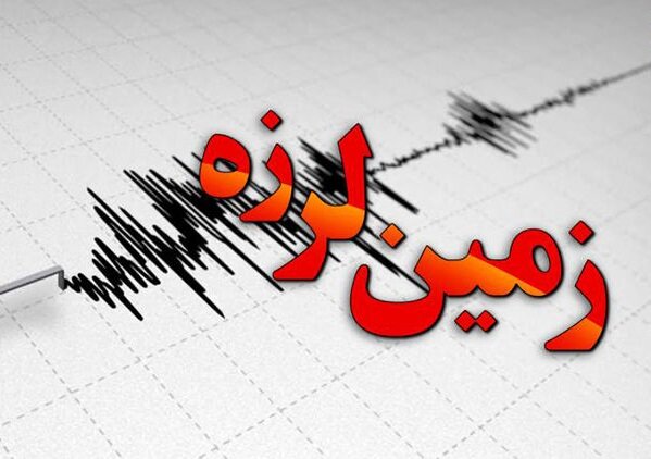 زلزله ۴.۲ ریشتری یزد را لرزاند/  پس‌لرزه ها در فارس