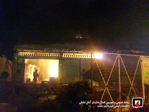 ۹ دستگاه خودرو آتش نشانی در آتش سوزی میدان امام علی حضور داشتند