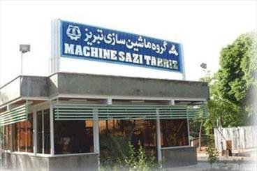 تلاش دانشجویان تبریزی برای بازگشت سهام ماشین سازی به بار نشست