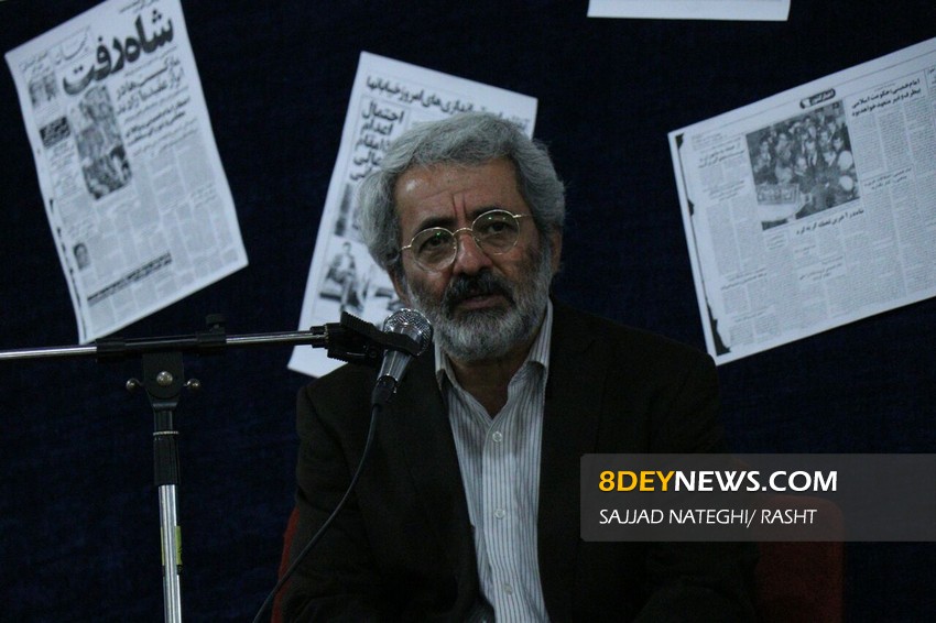 سلیمی نمین: تحت هر شرایطی باید روزهای پایانی دولت تدبیر را تحمل کنیم!